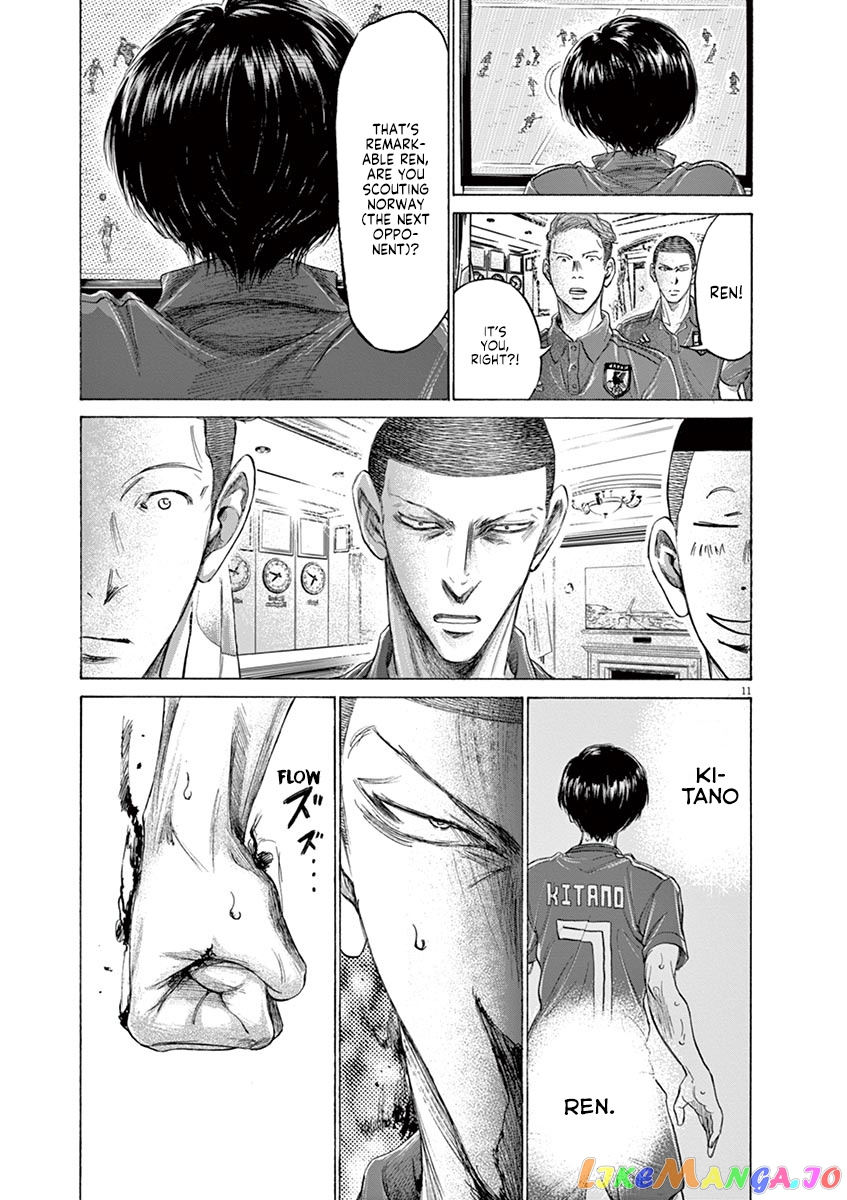 Ao Ashi, Chapter 171 image 12